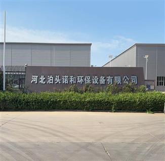 光氧催化設(shè)備-等離子除臭設(shè)備