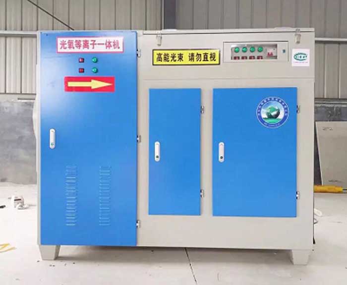 光氧一體機(jī)系列-等離子廢氣凈化器