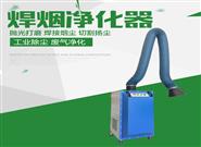 脈沖清灰焊煙除塵器