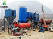 球磨機(jī)布袋除塵器