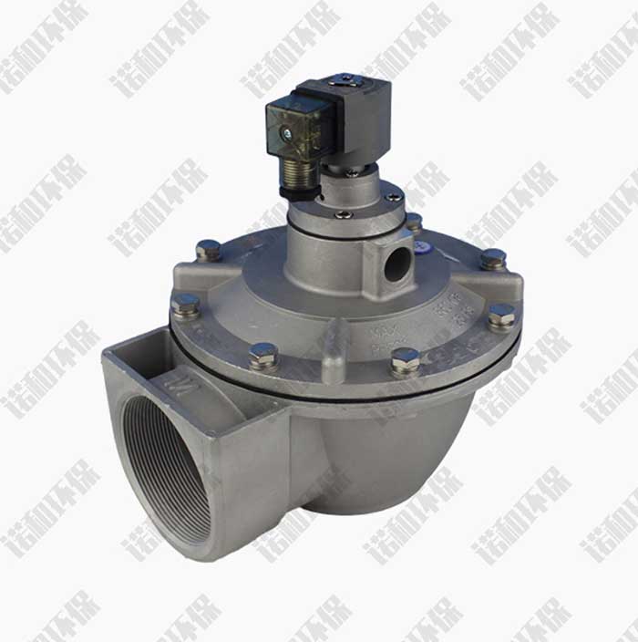 高原直角式電磁脈沖閥