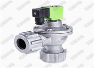 速聯(lián)式電磁脈沖閥