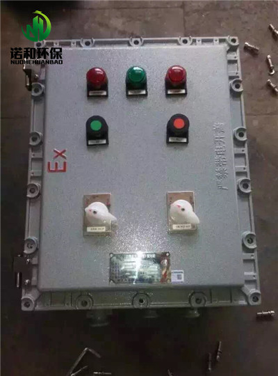 防爆控制箱