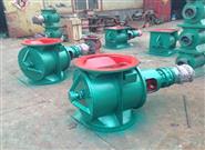 YJD-B型星型卸料器-圓口卸料器