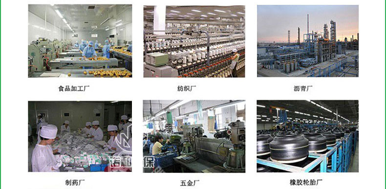 催化燃燒凈化一體機(jī)設(shè)備