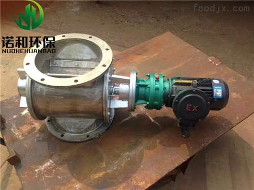 防爆型不銹鋼卸料器