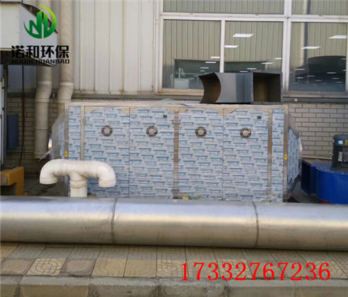 不銹鋼uv光氧催化設(shè)備