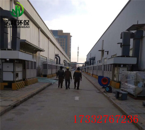 不銹鋼uv光氧催化設(shè)備