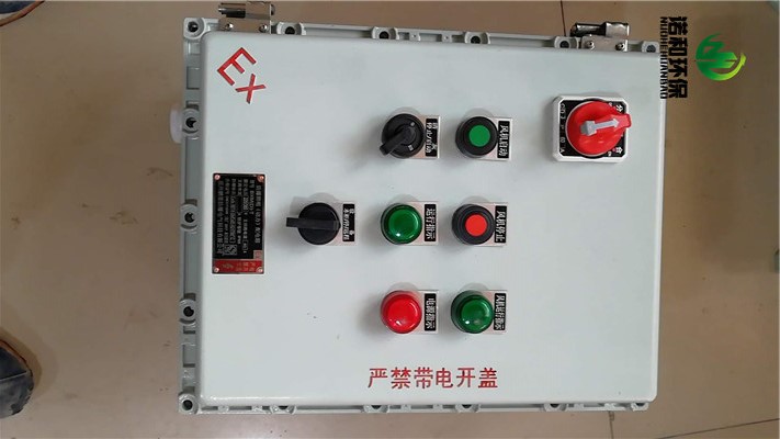 防爆配電箱
