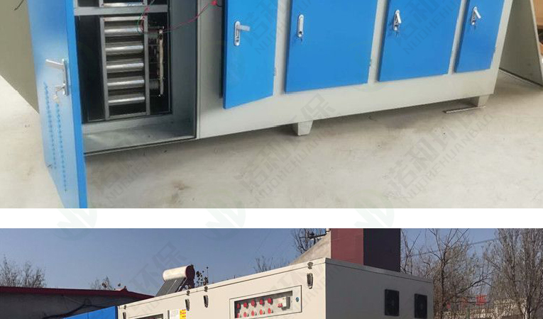 光氧一體機(jī)系列