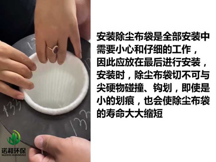 除塵布袋