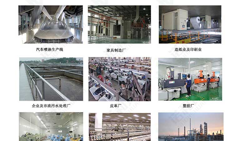 光氧一體機(jī)系列