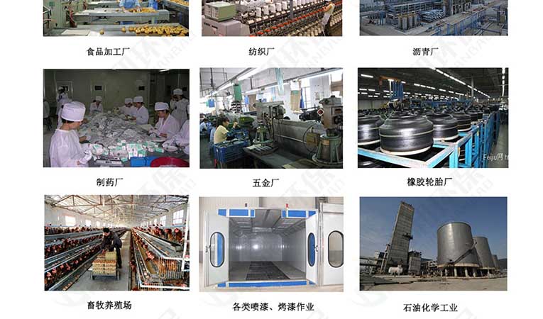 光氧一體機(jī)系列