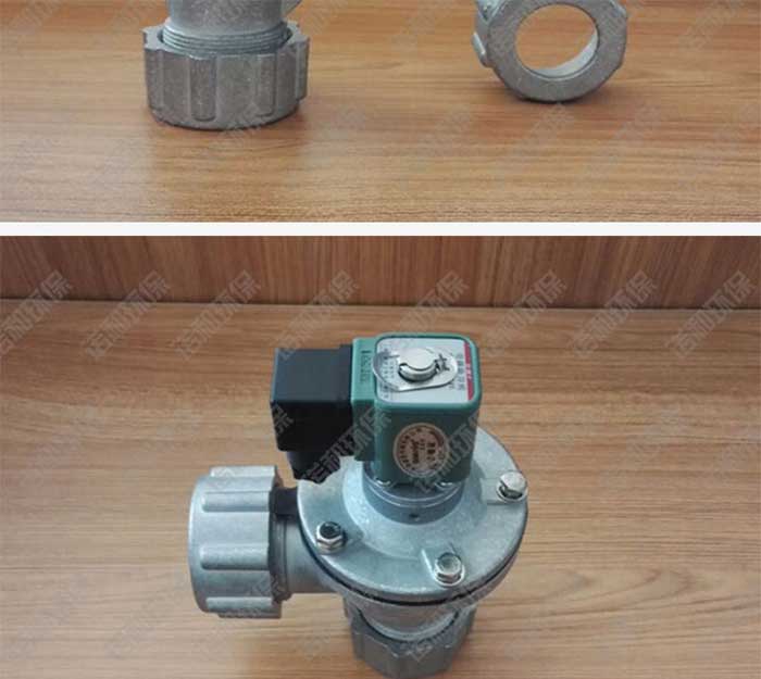 速聯(lián)式電磁脈沖閥