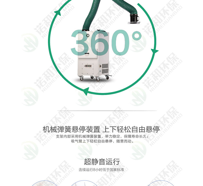 脈沖清灰焊煙除塵器