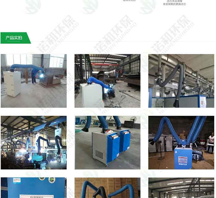 脈沖清灰<a href='/hyccq.html'>焊煙除塵器</a>