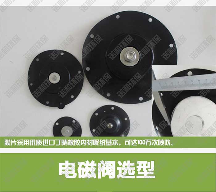 高原淹沒式電磁脈沖閥