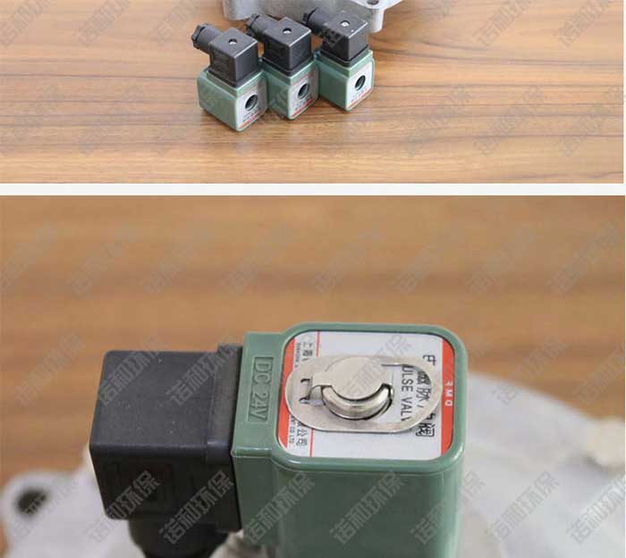 淹沒式電磁脈沖閥