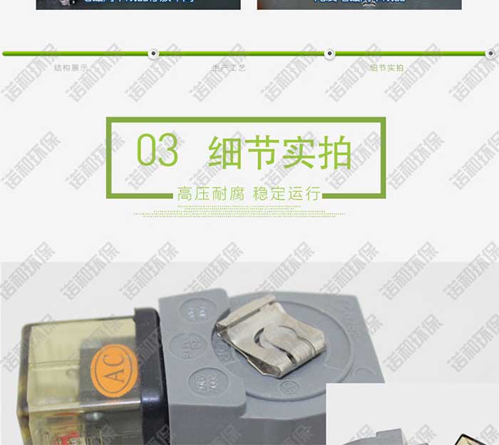 高原直角式電磁脈沖閥