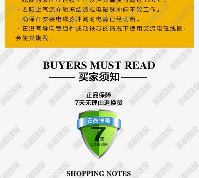 直角式電磁脈沖閥